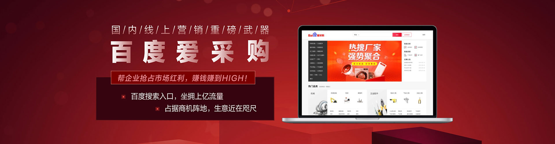 西吉搜索开户返点