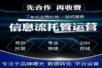 成功降低百度推广费用的几个实战案例