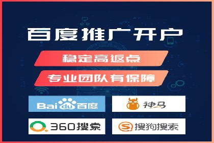 成功之道：竞价推广公司经典案例分析